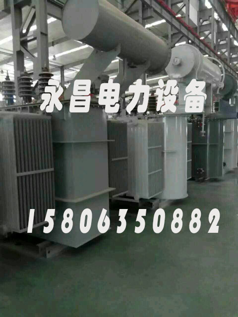 玉林SZ11/SF11-12500KVA/35KV/10KV有载调压油浸式变压器